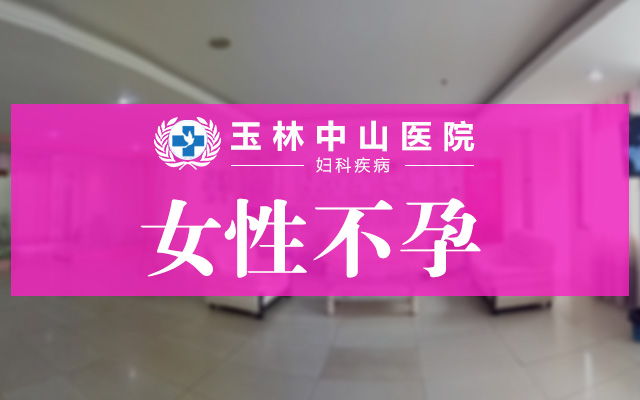 卵巢囊肿有哪些症状？会不会自愈？